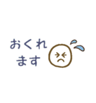 省スペース 便利 挨拶 敬語 連絡 くすみ（個別スタンプ：18）