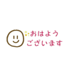 省スペース 便利 挨拶 敬語 連絡 くすみ（個別スタンプ：26）