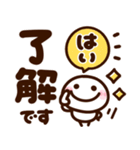 大人可愛い♡デカ文字棒人間（個別スタンプ：3）