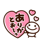 大人可愛い♡デカ文字棒人間（個別スタンプ：4）