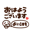 大人可愛い♡デカ文字棒人間（個別スタンプ：6）