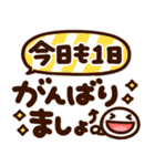 大人可愛い♡デカ文字棒人間（個別スタンプ：8）