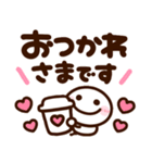 大人可愛い♡デカ文字棒人間（個別スタンプ：10）