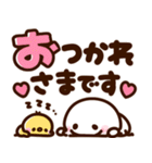 大人可愛い♡デカ文字棒人間（個別スタンプ：11）