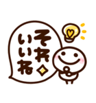 大人可愛い♡デカ文字棒人間（個別スタンプ：14）