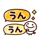 大人可愛い♡デカ文字棒人間（個別スタンプ：17）