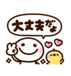 大人可愛い♡デカ文字棒人間（個別スタンプ：18）