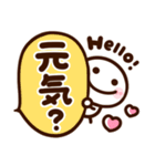 大人可愛い♡デカ文字棒人間（個別スタンプ：20）