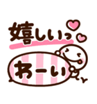 大人可愛い♡デカ文字棒人間（個別スタンプ：22）