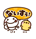 大人可愛い♡デカ文字棒人間（個別スタンプ：23）