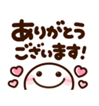 大人可愛い♡デカ文字棒人間（個別スタンプ：24）