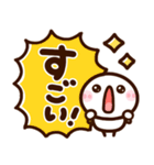 大人可愛い♡デカ文字棒人間（個別スタンプ：26）