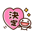 大人可愛い♡デカ文字棒人間（個別スタンプ：29）