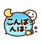 大人可愛い♡デカ文字棒人間（個別スタンプ：37）