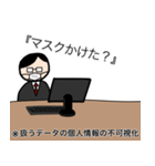 SE用語スタンプ(解説付き)（個別スタンプ：21）