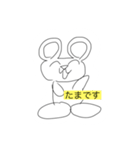たまちゃんis KING（個別スタンプ：1）