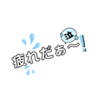 日常会話A（個別スタンプ：1）