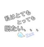 日常会話A（個別スタンプ：2）