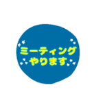 ルン茶 大きな文字でシンプルスタンプ（個別スタンプ：2）