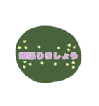 ルン茶 大きな文字でシンプルスタンプ（個別スタンプ：5）