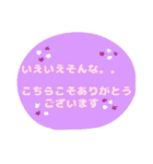 ルン茶 大きな文字でシンプルスタンプ（個別スタンプ：6）