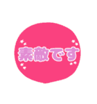 ルン茶 大きな文字でシンプルスタンプ（個別スタンプ：9）