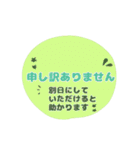 ルン茶 大きな文字でシンプルスタンプ（個別スタンプ：10）