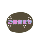 ルン茶 大きな文字でシンプルスタンプ（個別スタンプ：13）