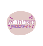 ルン茶 大きな文字でシンプルスタンプ（個別スタンプ：17）