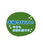 ルン茶 大きな文字でシンプルスタンプ（個別スタンプ：18）