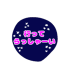 ルン茶 大きな文字でシンプルスタンプ（個別スタンプ：22）