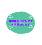 ルン茶 大きな文字でシンプルスタンプ（個別スタンプ：23）