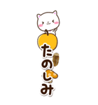 【LONGスタンプ】シロネコすたんぷ（個別スタンプ：26）