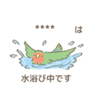 コザクラインコのとりもも(お名前)（個別スタンプ：2）