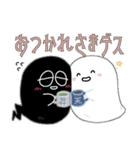 たっぷりゴースト✩感情表現激しめ（個別スタンプ：18）