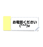 でか文字定型文forシニア世代（個別スタンプ：12）