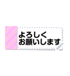 でか文字定型文forシニア世代（個別スタンプ：16）