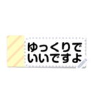 でか文字定型文forシニア世代（個別スタンプ：17）