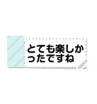 でか文字定型文forシニア世代（個別スタンプ：20）