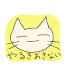 ずぼらねこ2（個別スタンプ：13）