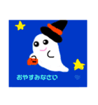 かわいいドデカおばけちゃん（個別スタンプ：1）