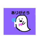 かわいいドデカおばけちゃん（個別スタンプ：4）