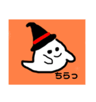 かわいいドデカおばけちゃん（個別スタンプ：5）