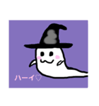 かわいいドデカおばけちゃん（個別スタンプ：12）