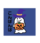 かわいいドデカおばけちゃん（個別スタンプ：16）