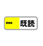 方向幕で返信（新幹線）（個別スタンプ：1）