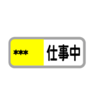 方向幕で返信（新幹線）（個別スタンプ：2）