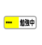 方向幕で返信（新幹線）（個別スタンプ：3）