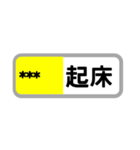 方向幕で返信（新幹線）（個別スタンプ：4）