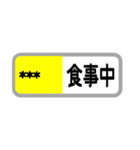 方向幕で返信（新幹線）（個別スタンプ：6）